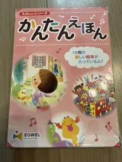 まゆう様 リクエスト 2点 まとめ商品