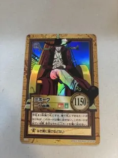 美品】ワンピース カード 初期 ミホーク C170 - メルカリ