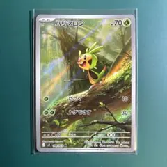 ハリマロン AR MEGA 拡張パック ニンジャスピナー キラ 084/083 - メルカリ