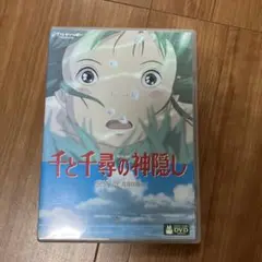 千と千尋の神隠し('01スタジオジブリ/日本テレビ/電通/徳間書店/ブエナビス…