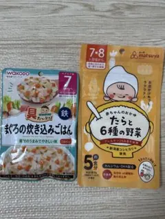 和光堂 まぐろの炊き込みごはん まつや たらの6種野菜のサムネイル