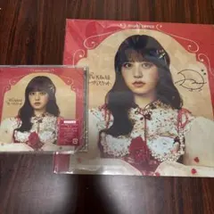 FRUITS ZIPPER CD 月足天音version