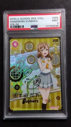 2025年最新】スクコレ sec 花丸の人気アイテム - メルカリ