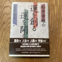 etupirka様 リクエスト 2点 まとめ商品