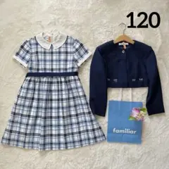 美品✨ファミリア✨フォーマルアンサンブルスーツ120白襟ワンピース　ボレロ