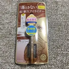 【新品未開封】 ヒロインメイク プライムリキッドアイライナー リッチキープ 06