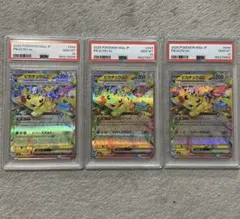 ね*こ様 PSA10 カラミンゴ ルンパッパ AR 2枚セット - メルカリ