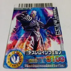 2026年最新】大怪獣バトルrrの人気アイテム - メルカリ