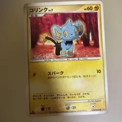 ポケモンカード コリンク 010/DP-P プロモ 明治 - メルカリ