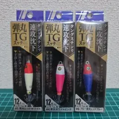 メジャークラフト 弾丸TGスッテ12号【3個】その2のサムネイル