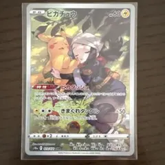 ピカチュウ CHR S10a 073/071 センタリング良好 - メルカリ