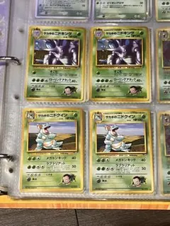 本*オ様 ポケモン育て屋さん 旧裏 3枚セット 初版 マークなし - メルカリ