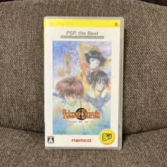 テイルズ オブ エターニア　PSP ソフト