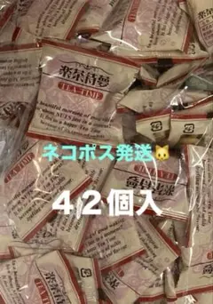 2026年最新】楽茶待夢の人気アイテム - メルカリ