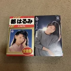 Item thumbnail for item 359dffef-77b2-499b-8000-14b8b58696d4