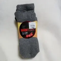 신품 미사용 ワークマン暖足 5本指ソックス 3足組 24.5-27cm