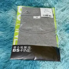[“着る岩盤浴”ＢＳファイン] スタンダードタンクトップ M グレー