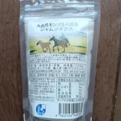 モンゴル岩塩 150ｇのサムネイル