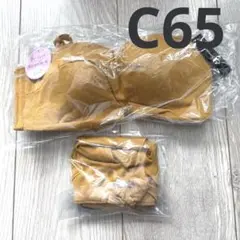 aimerfeel エメフィール ストラップレス ブラジャーショーツ C65 M