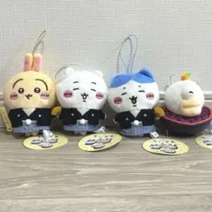 ちいかわ お正月マスコット 4種コンプリートセット