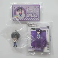 カラフルピーチ もふ 3点セット