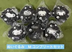 全種コンプリートセット サンリオ ミャクミャク なりきりぬいぐるみBC