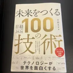 Item thumbnail for item 5c6b9e24-8064-4cd8-8322-017fa0235e32