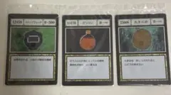 HUNTER×HUNTER 一番くじ　J賞