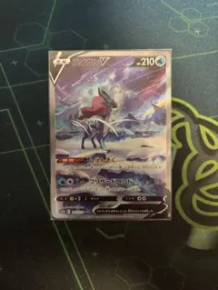 スイクンV SAR ソード&シールド ハイクラスパック VSTARユニバース