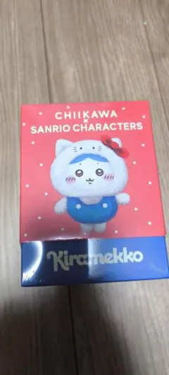 ちいかわ サンリオ きらめっこ kiramekko くりまんじゅう ハンギョドン