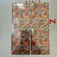 飛翔龍5000VT 4枚 赤シク - メルカリ