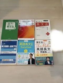 2025年最新】参考書の人気アイテム - メルカリ