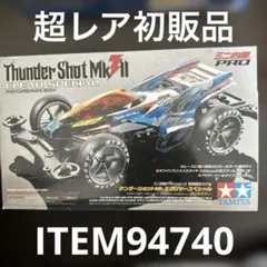 KYOSHO INFERNO MP11 ボディ、マトリックス製新品タイヤ - メルカリ