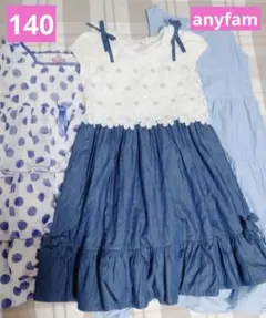 最終価格‼️まとめ売り❤️エニィファム　デニムブルー 半袖ワンピース 140　女の子