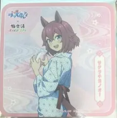 サクラチヨノオー コースター RAKU SPAコラボ　シンデレラグレイ　ウマ娘