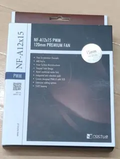 Noctua NF-A12x15 PWM 120mm 薄型 ケースファン