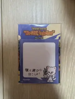 StrayKids EXHIBITION メモパッド ジニレット　ヒョンジン