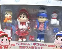 新品未開封　ペコポコや雪あそびセット 懸賞当選品