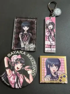 ダンガンロンパ 15周年記念展 4点セット 苗木誠 - メルカリ