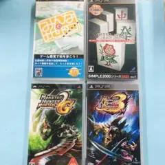 PSP みんなの地図 The麻雀 モンスターハンター2nd G 3rd