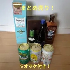 【大特価！】ウイスキー・ブランデー等まとめ売り❢のサムネイル