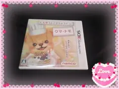 【クマトモ】3DS　シミュレーションゲーム　任天堂　平成レトロ　バンダイ