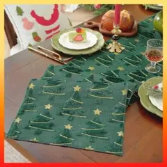 テーブルランナー 緑 星柄 おしゃれ デコレーション インテリア クリスマス