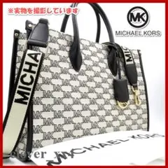 【ほぼ未使用 A4サイズ】マイケルコース ショルダーバッグ ミレラ グレー