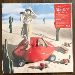 AIMYON BEST ALBUM 唇を追え 初回限定盤 4CD あいみょん