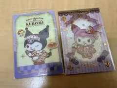 ゆり様 リクエスト 2点 まとめ商品