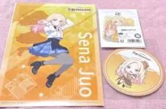 学マス 十王星南 まとめ売り