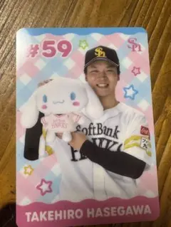 福岡ソフトバンクホークス 長谷川威展
