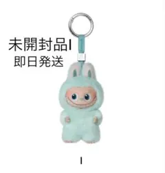 【完全未開封品】POP MART ポップマートイニシャルラブブ【I】