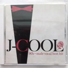 J-COOL ナインティーズ〜男性ヴォーカル・ベスト・ヒット